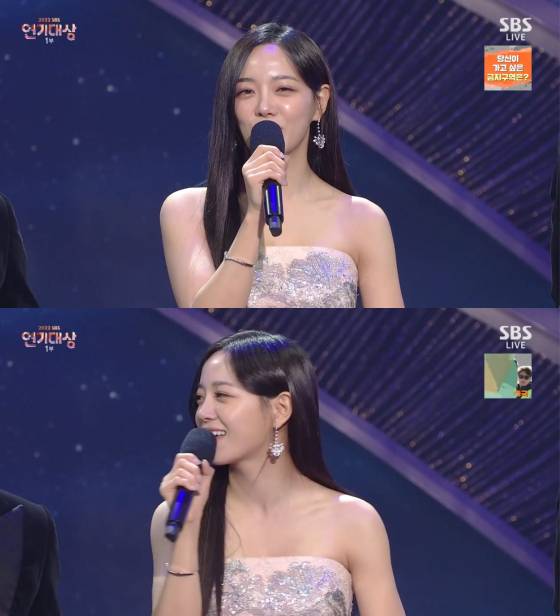 /사진=SBS 'SBS 연기대상' 방송 화면 캡처