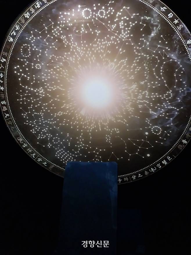 조선시대 별자리 지도를 비석같은 돌에 새긴 ‘천상열차분야지도 각석’(국보) 뒷편 위로 각석의 별자리를 영상으로 보여주는 국립고궁박물관 과학문화실 전시장 모습. 도재기 기자