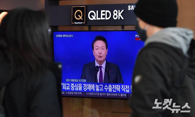 2023년 새해 첫 날인 지난 1일 오전 서울역 대합실에서 시민들이 윤석열 대통령의 신년사 중계방송을 시청하고 있다. 류영주 기자