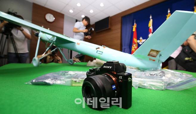 지난 2017년 6월 국방부가 브리핑룸에서 당시 강원도 인제 야산에서 발견된 북한 무인기와 탑재 카메라를 공개하고 있다. (사진=방인권 기자)