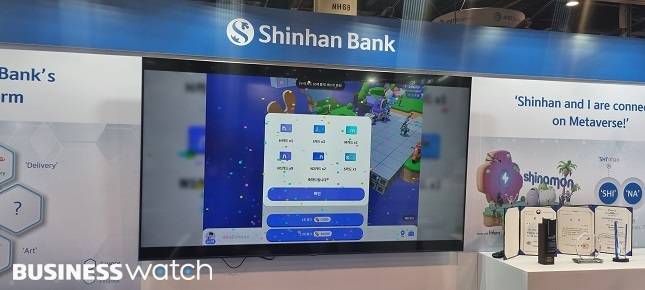 신한은행은 'CES 2023'에 오픈 부스를 열고 메타버스 플랫폼인 '시나몬'을 공개했다./사진=노명현 기자 kidman04@