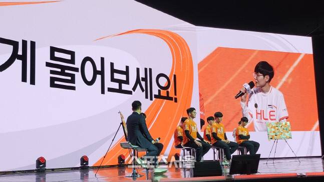 한화생명e스포츠 선수들이 8일 경기도 광명시에 위치한 아이벡스 스튜디오 하이퍼홀에서 열린 팬들과의 소통의 장 ‘2023 HLE 팬 페스트’에서 팬들의 질문에 답하고 있다. 광명=김민규 기자 kmg@sportsseoul.com