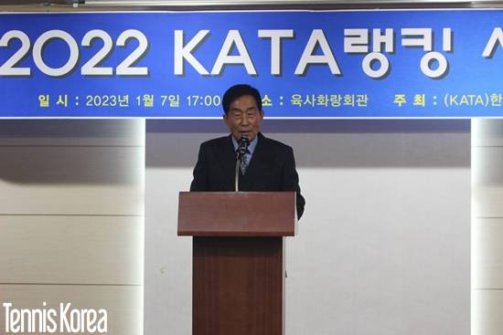 성기춘 KATA 회장(사진=정광호 기자)