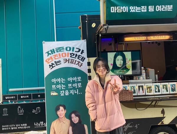 사진=임지연 인스타그램