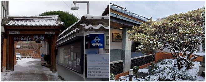 한옥 카페 행원 전경 / 사진 = 정윤지 기자