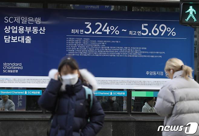 서울의 시중 은행에 붙은 대출 금리 안내문. 2022.12.7/뉴스1 ⓒ News1 신웅수 기자