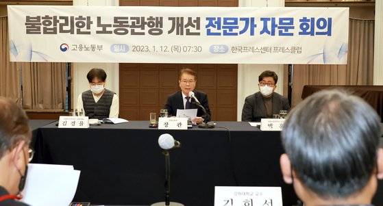 이정식 고용노동부 장관이 12일 서울 중구 한국프레스센터 프레스클럽에서 열린 '불합리한 노동관행 개선 전문가 자문 회의'에서 발언하고 있다. 연합뉴스