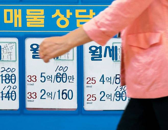 서울 강남의 한 부동산 중개업소에 나붙은 월세 매물표. /조선DB