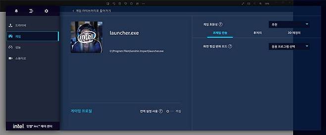 아크 컨트롤의 게임 인식 기능은 기대 이하다. 호요버스의 ‘원신’을 자동인식하지 못해 수동으로 연결했는데도 게임 이름이 아닌 ‘launcher.exe’로만 인식한다. 출처=IT동아
