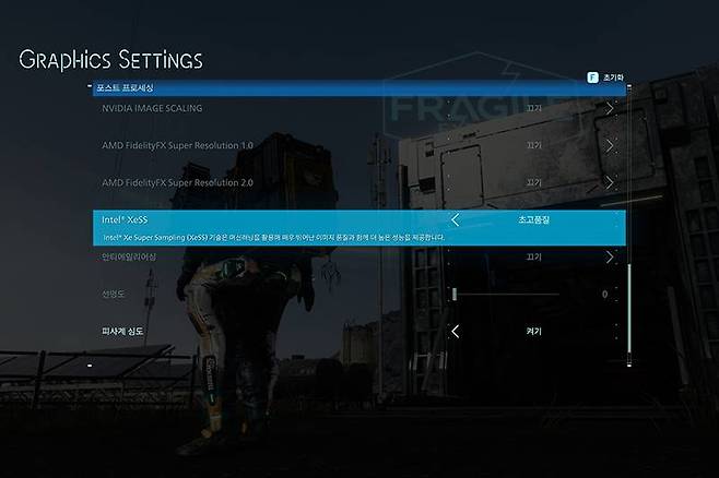 XeSS 기능은 활용할 수 있다면 매우 쓸만한 기술이다. 문제는 쓸 곳이 많지 않다. 출처=IT동아