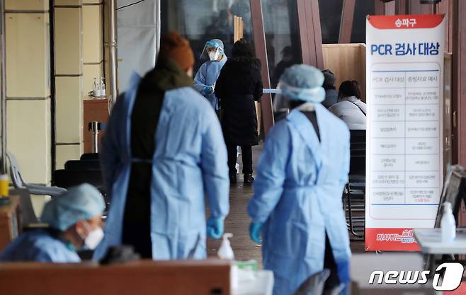 서울 송파구보건소에 마련된 신종 코로나바이러스 감염증(코로나19) 선별진료소에서 의료진이 시민들에게 검사 안내를 하고 있다./뉴스1 ⓒ News1 박세연 기자