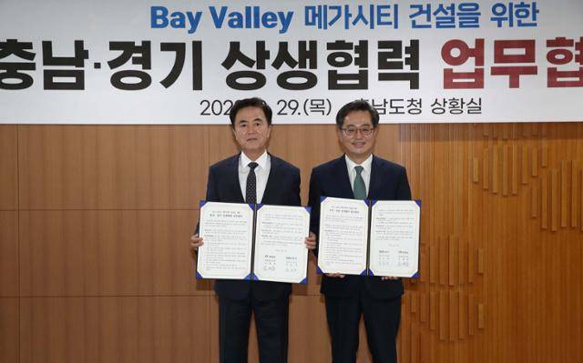 김태흠(왼쪽) 충남지사와 김동연 경기지사가 지난해 9월 29일 충남도청 상황실에서 '베이밸리 메가시티 건설' 협약을 맺고 기념촬영을 하고 있다. 충남도 제공
