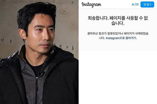 /사진=이근 인스타그램