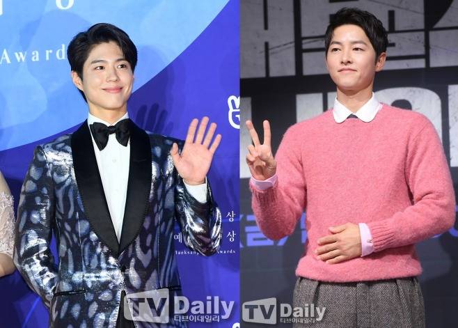 박보검 송중기