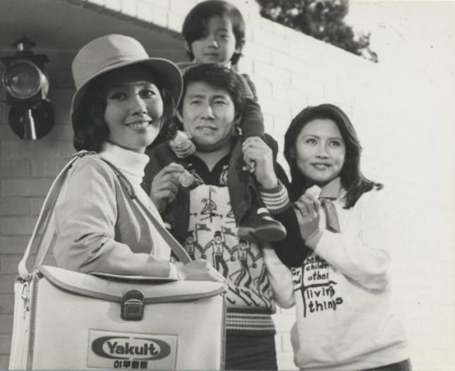 70년대 야쿠르트 광고 / 사진제공=hy