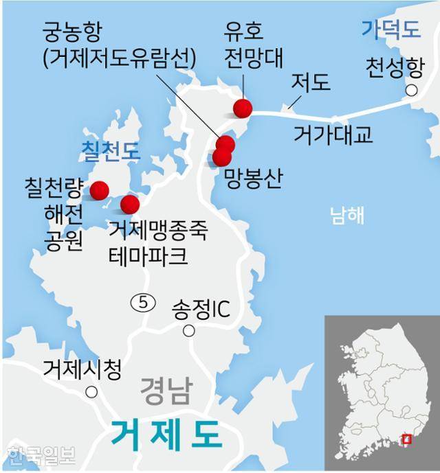 거제 하청면과 장목면 여행 지도. 그래픽=강준구 기자