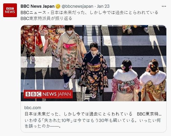 영국 BBC 소속 루퍼트 윙필드-헤이즈 기자가 작성한 일본 관련 기사. [사진 출처 = BBC SNS 캡처]
