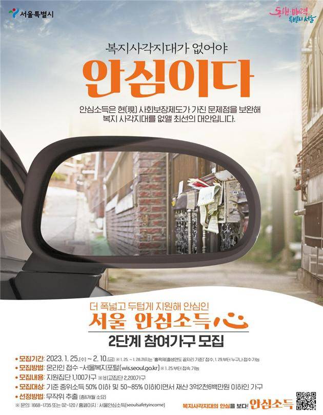 /사진제공=서울시