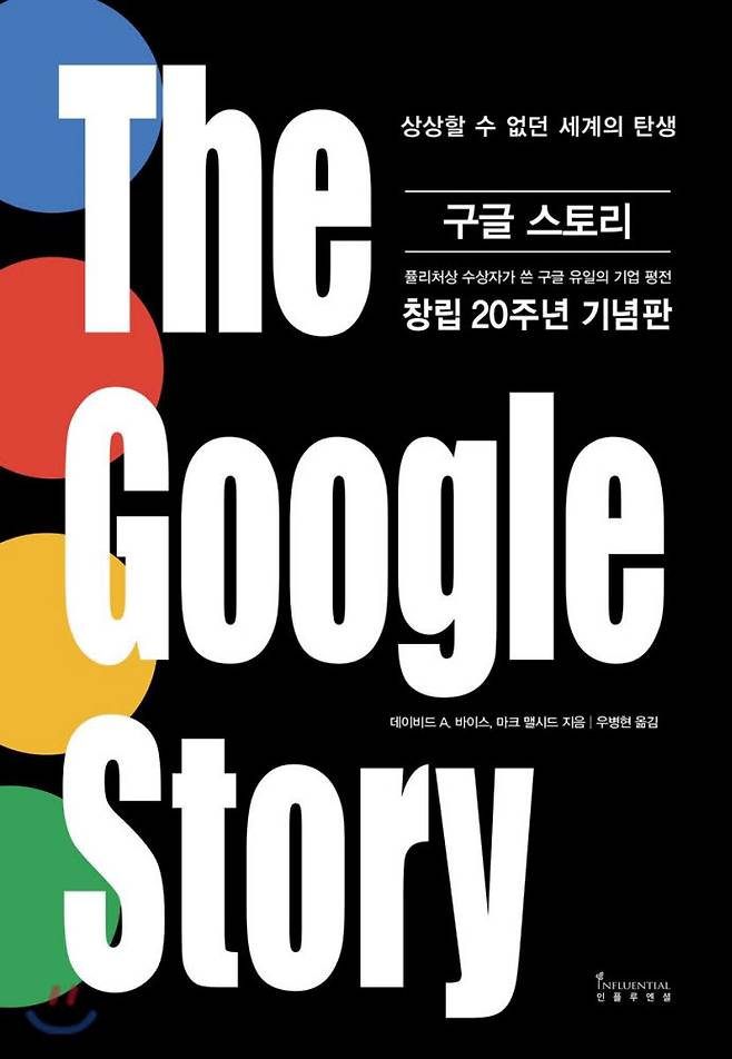 사진제공=예스24