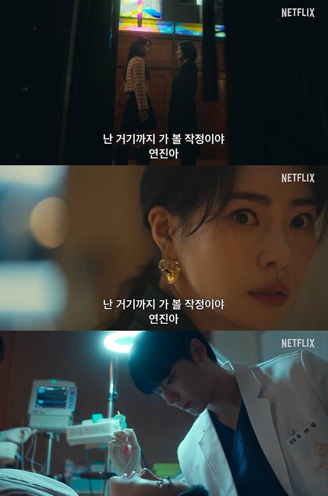 ▲ 더 글로리. 출처ㅣ더 글로리 스페셜 영상 캡처