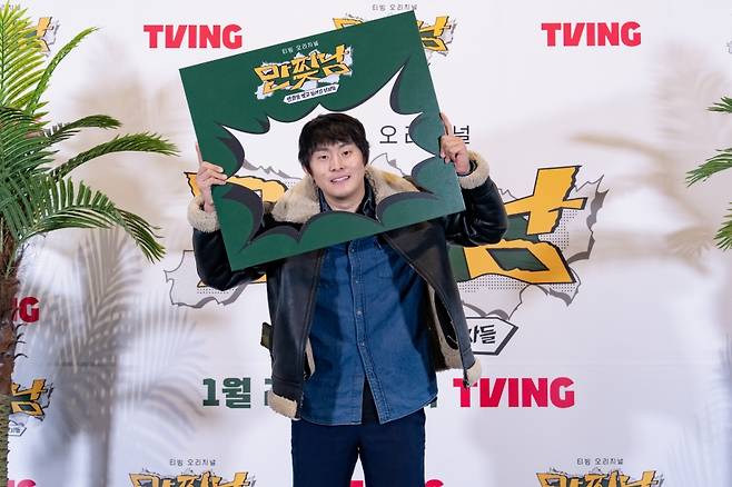 ▲ 티빙 오리지널 '만찢남' 기안84. 제공| 티빙