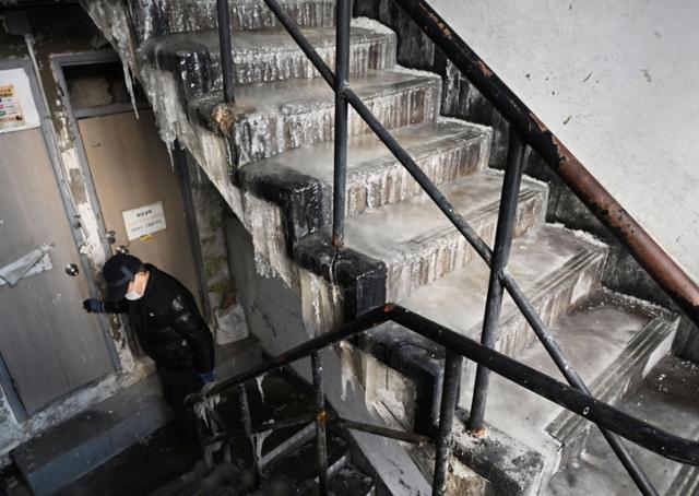 27일 서울 용산구 동자동의 한 쪽방 건물 계단이 얼어붙어 있다. 고영권 기자