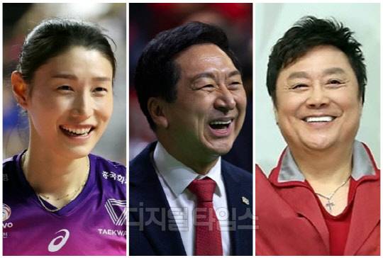 (왼쪽부터) 배구선수 김연경, 김기현 국민의힘 의원, 가수 남진. <디지털타임스 DB, 연합뉴스>