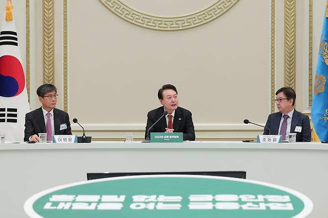 윤석열 대통령이 30일 오후 청와대 영빈관에서 열린 2023년 금융위원회 업무보고에서 모두 발언을 하고 있다. 대통령실 제공