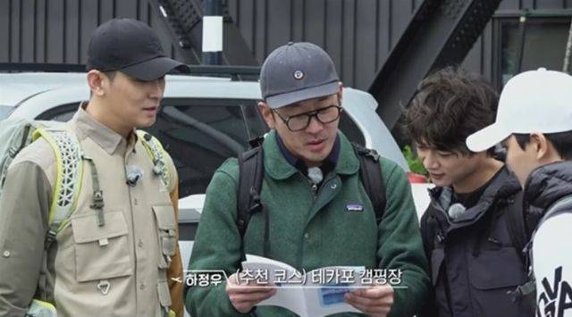 여행의 시작 ⓒ이하 방송화면 갈무리