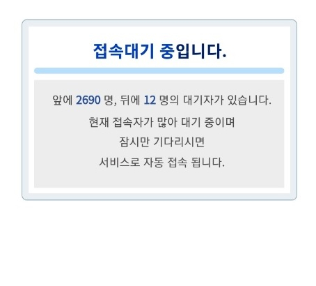 30일 오전 9시32분 한국주택금융공사 모바일 앱 스마트주택금융 캡처 화면/사진=이용안 기자