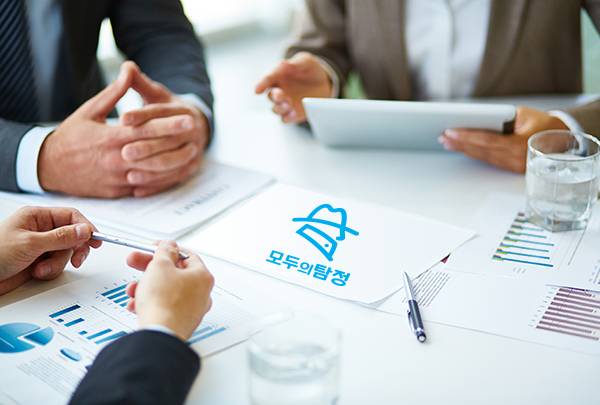 모두의탐정이 위기관리 컨설팅 브랜드 '모탐'의 상표 등록을 완료했다. /사진=모두의탐정