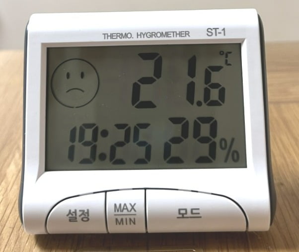 한 지역 주민 A씨는 난방비를 줄이고자 집안 온도를 20도로 맞추기 위해 온도계를 구입했다. /사진=온라인 커뮤니티 갈무리