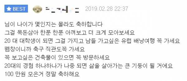 에펨코리아