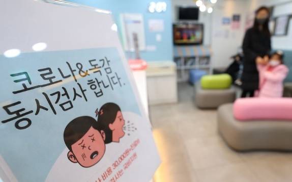 인플루엔자(독감) 환자 수가 최근 한달새 감소세를 이어가고 있다./사진=연합뉴스