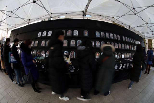 4일 오후 서울 중구 시청 서울광장에 설치된 10·29 이태원 참사 분향소에 시민들의 추모행렬이 이어지고 있다. 뉴시스