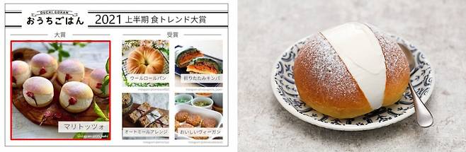 일본 ‘2021년 상반기 식품 트렌드 대상’ 1위인 마리토쪼(Maritozzo), 일본에서는 마리토쪼의 유행이 이와 유사하게 만든 생(生)도넛의 인기를 이끌었다. [현지 매체 캡처·123RF]