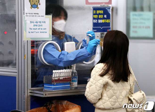 서울 송파구 보건소 선별진료소에서 한 시민이 PCR검사를 받고 있다.  ⓒ News1