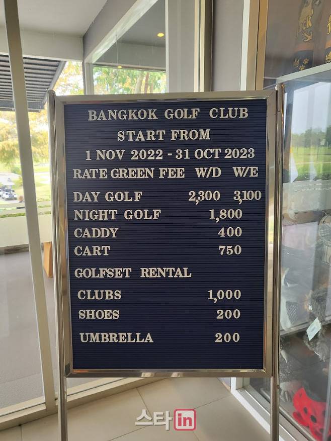 방콕 골프클럽 클럽하우스에 설치된 그린피 등 골프장 이용료 안내판. (사진=주영로 기자)