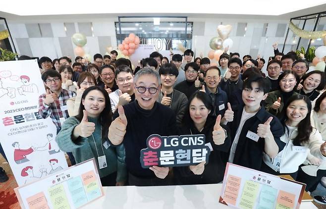 LG CNS 현신균 대표(앞줄 왼쪽 두번째)와 직원들이 6일 LG CNS '통합 IT서비스센터' 오픈 행사 현장에서 단체사진을 촬영하고 있다. LG CNS 제공