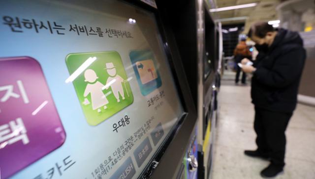 1일 서울 지하철 종로3가역에 일회용 무임승차권을 발권할 수 있는 무인발권기가 설치되어 있다. 서울 택시요금을 시작으로 버스·지하철 요금 줄인상이 예고되면서 만성 적자의 주범으로 꼽히는 만 65세 이상 지하철 무임승차 제도 개선이 필요하다는 목소리가 다시 수면 위로 떠오르고 있다. 뉴스1