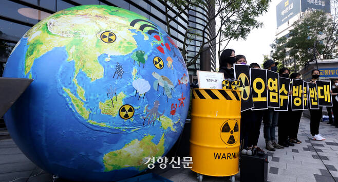 전국녹색연합 회원들이 서울 종로구 일본대사관 앞에 후쿠시마 오염수 해양 방류 결정을 규탄하는 기자회견을 열고있다. 경향신문 자료사진