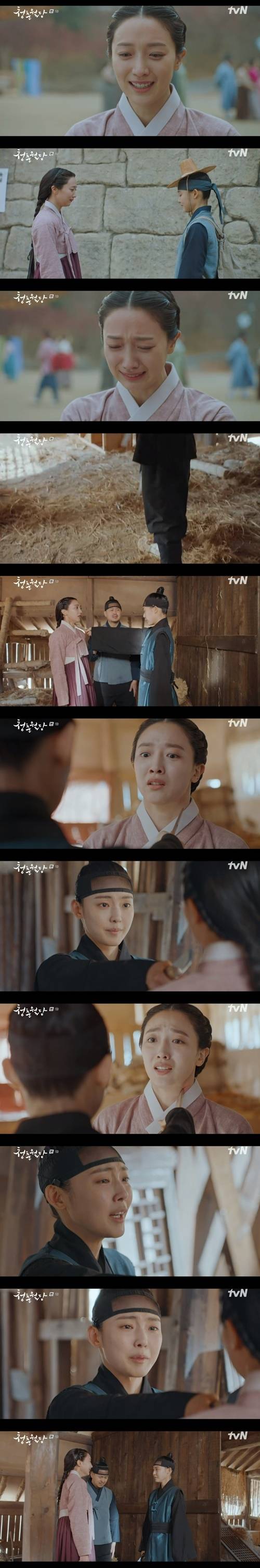 ‘청춘월담’ 전소니 표예진 사진=tvN 새 월화드라마 ‘청춘월담’ 캡처