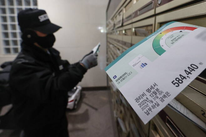 서울 한 아파트 우편함에 관리비 고지서가 꽂혀 있다. 최근 1년간 난방비에 해당하는 도시가스 요금과 열 요금이 각각 38.4％, 37.8％ 급등했다.  【연합뉴스】