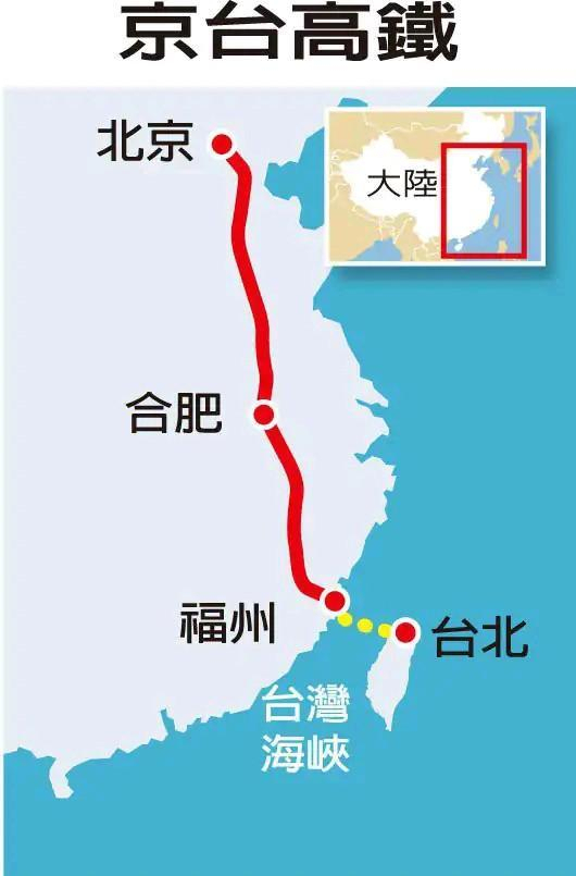 중국 베이징에서 타이완 타이베이를 연결하는 고속철 예상도. 바이두 캡쳐.