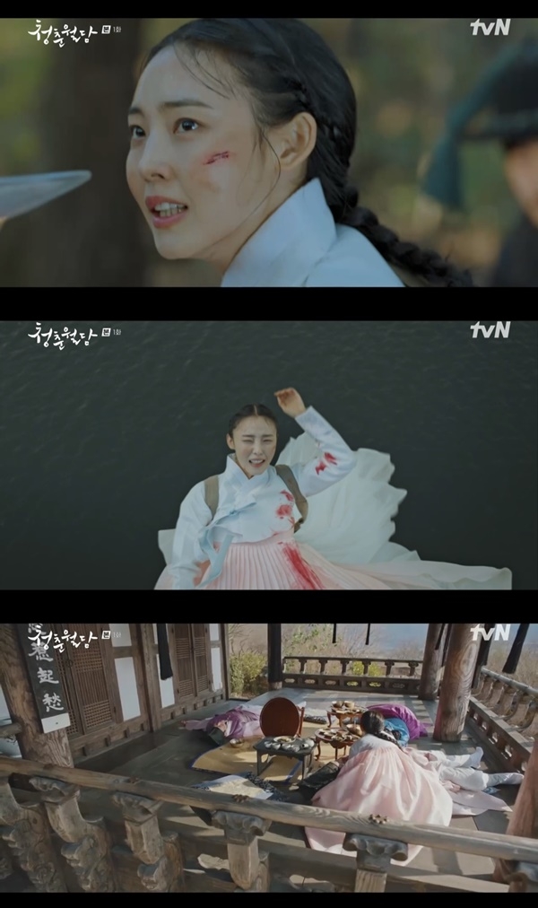 ‘청춘월담’. 사진 l tvN 방송화면 캡처