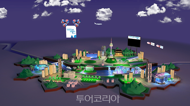 3D 가상회의 플랫폼 '버추얼 서울 2.0'의 메인 화면