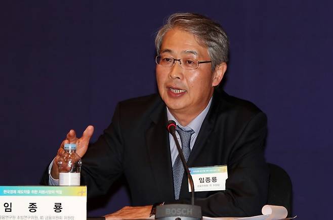 임종룡의 우리금융, 尹정권표 이사회 개혁 첨병될까