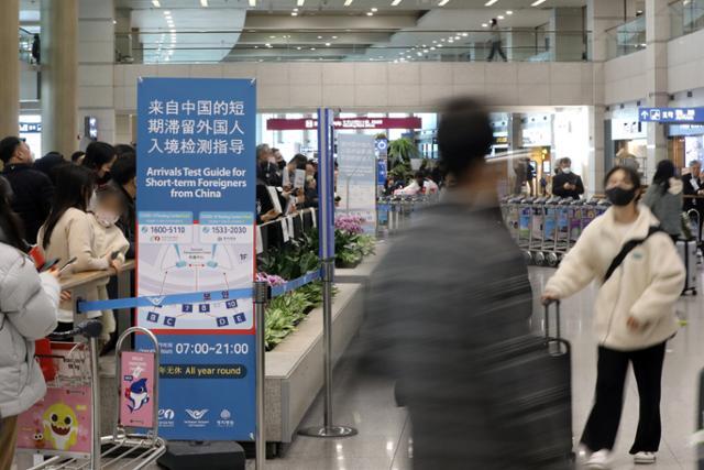 중국 정부가 코로나19로 막았던 해외 단체여행을 한국을 제외한 20개국을 대상으로 재개한 지난 6일 인천국제공항을 통해 외국인들이 입국하고 있다. 뉴스1