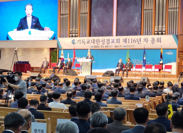 기독교대한성결교회가 지난해 5월 서울 영등포구 신길교회에서 제116년차 총회를 열고 있다. 국민일보DB