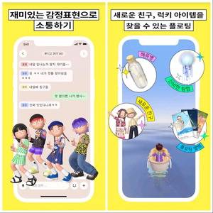 【구글 플레이 캡처】